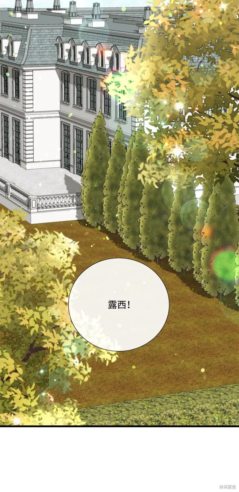 第66话 第38页
