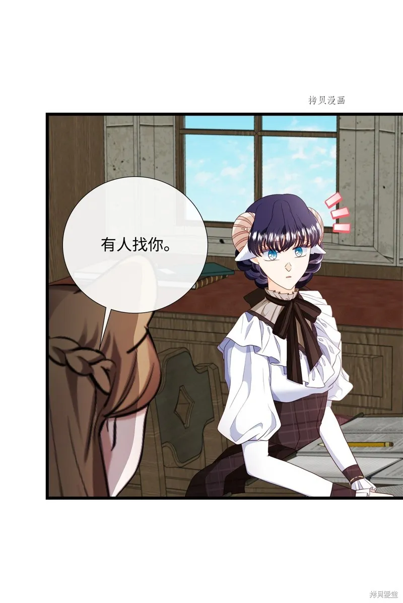 第66话 第39页