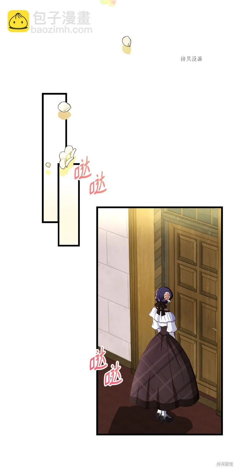第66话 第42页