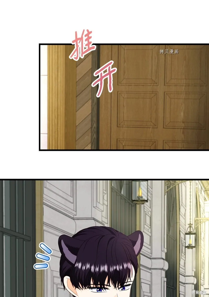 第66话 第43页