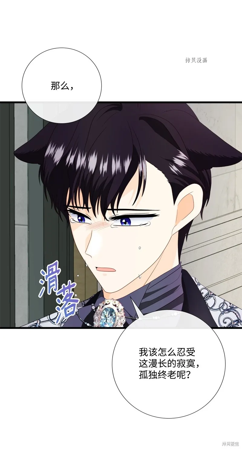 第66话 第64页