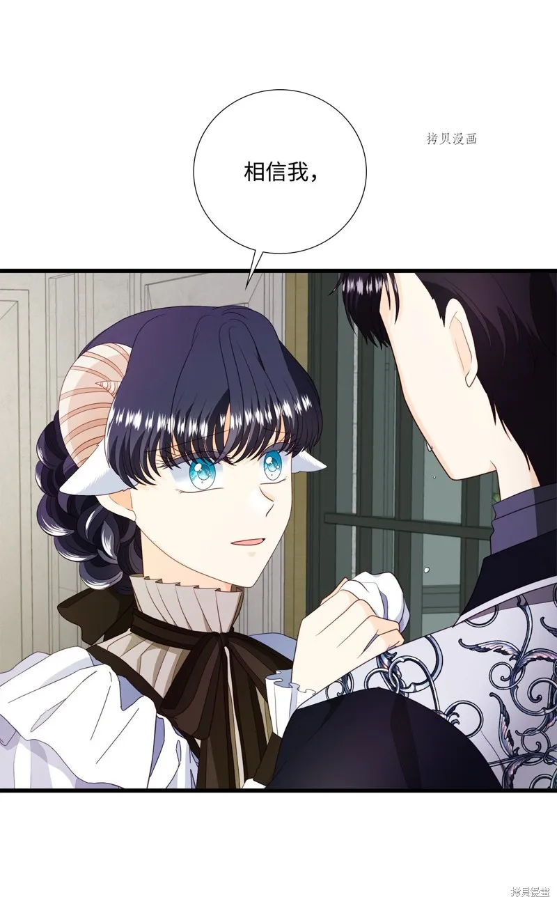 第66话 第66页
