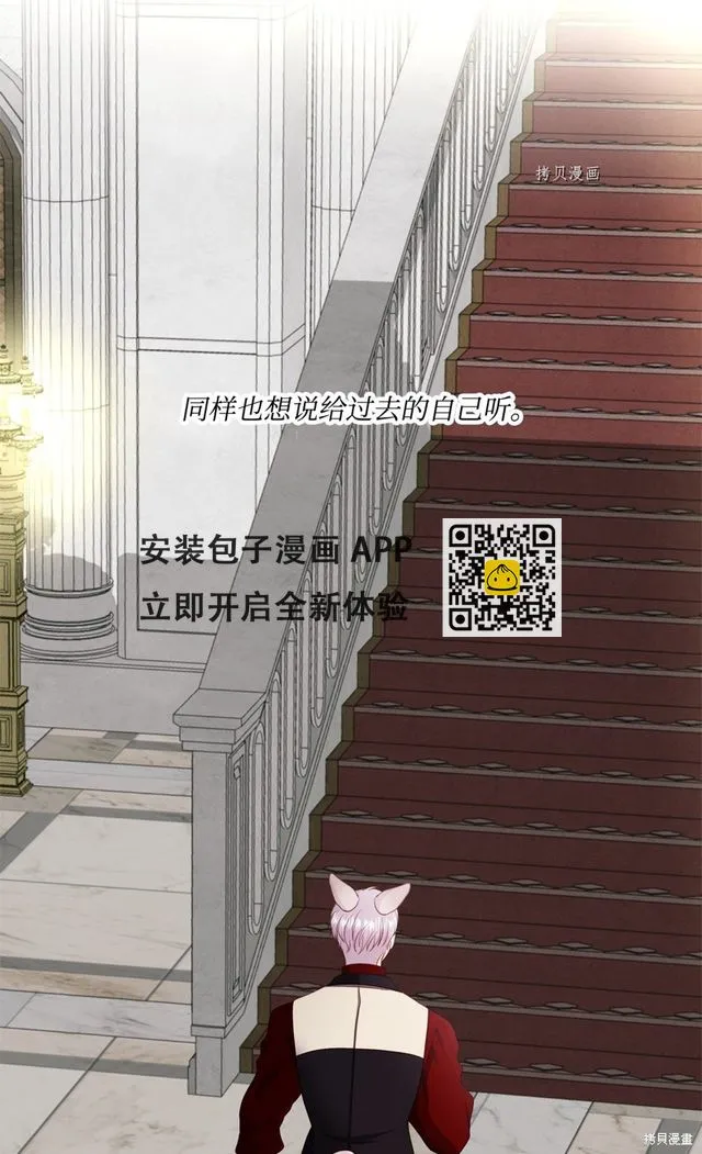 第66话 第70页