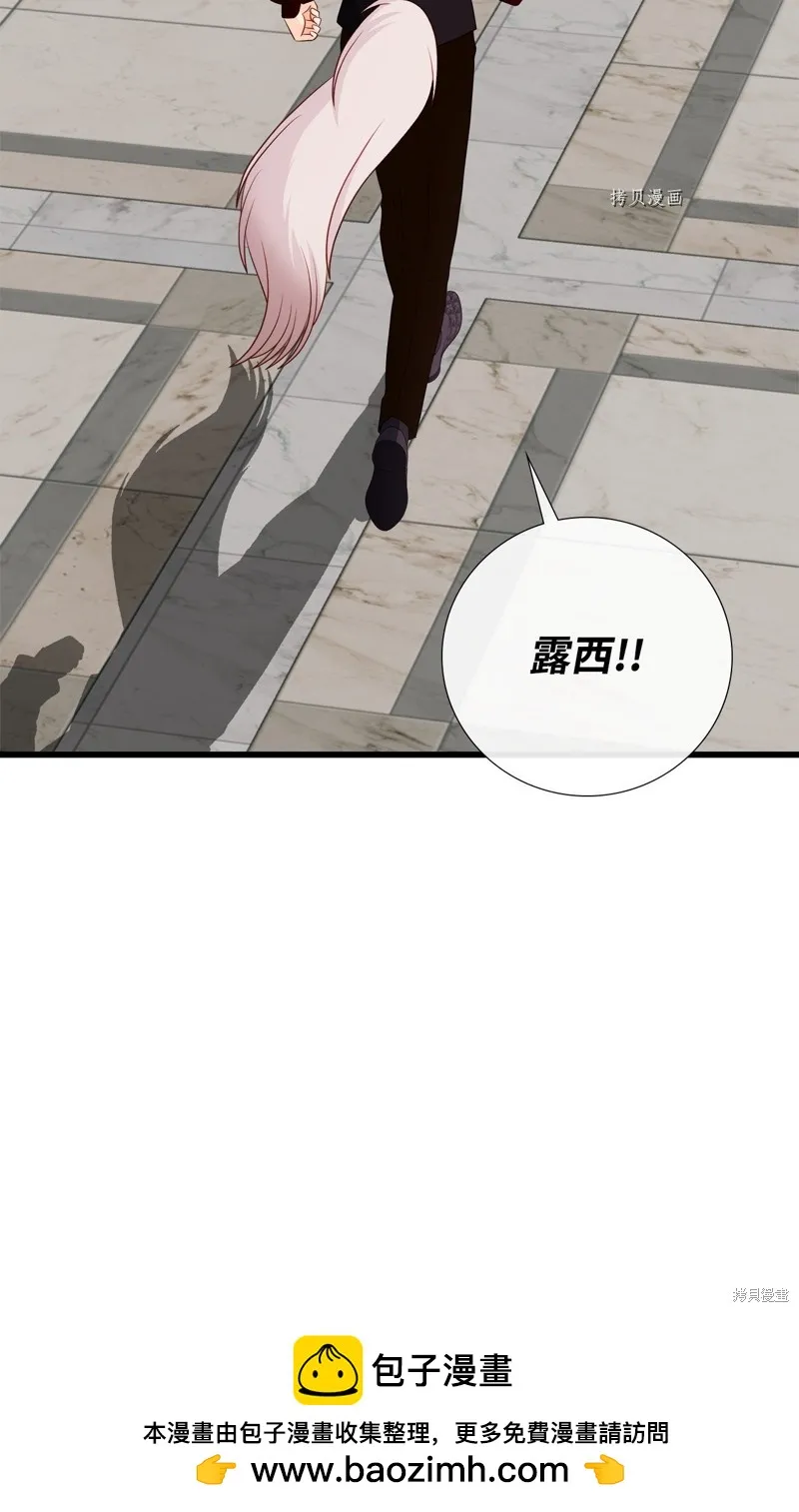 第66话 第71页