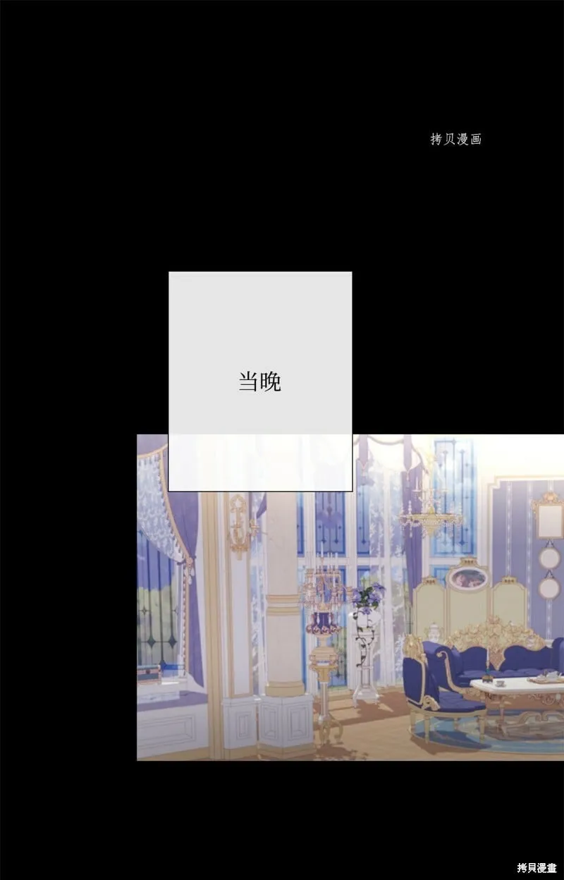 第80话 第25页