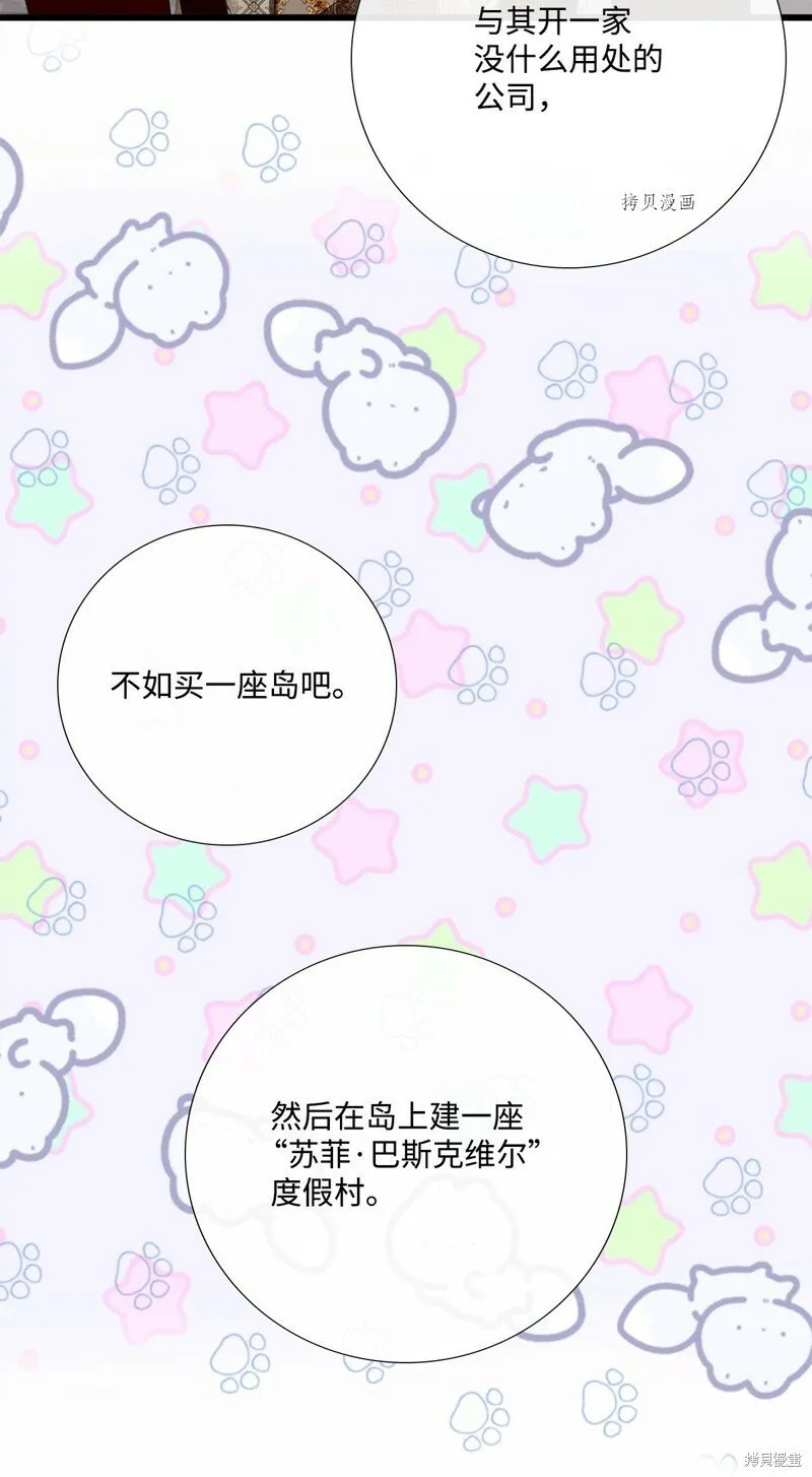 第78话 第37页