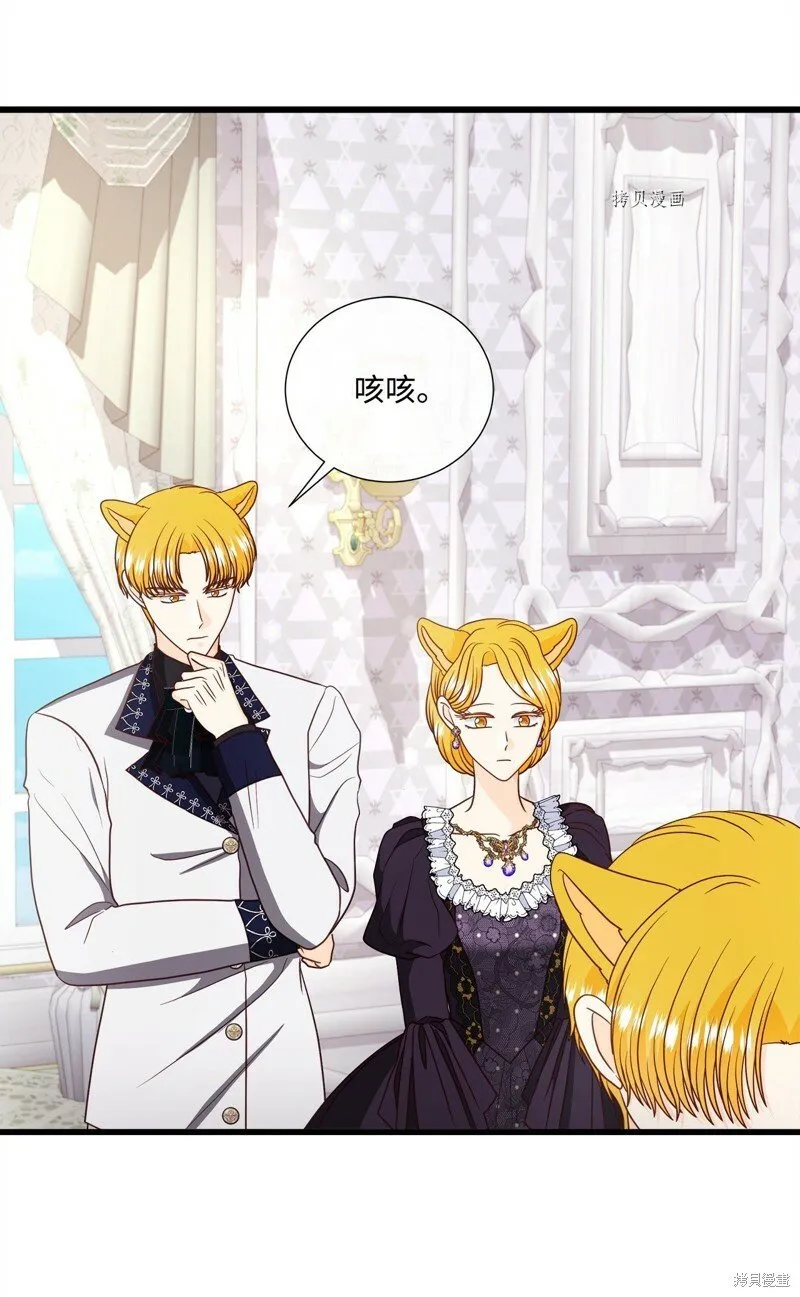 第78话 第51页