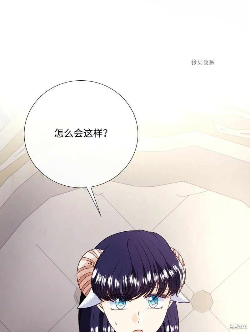 第77话 第1页