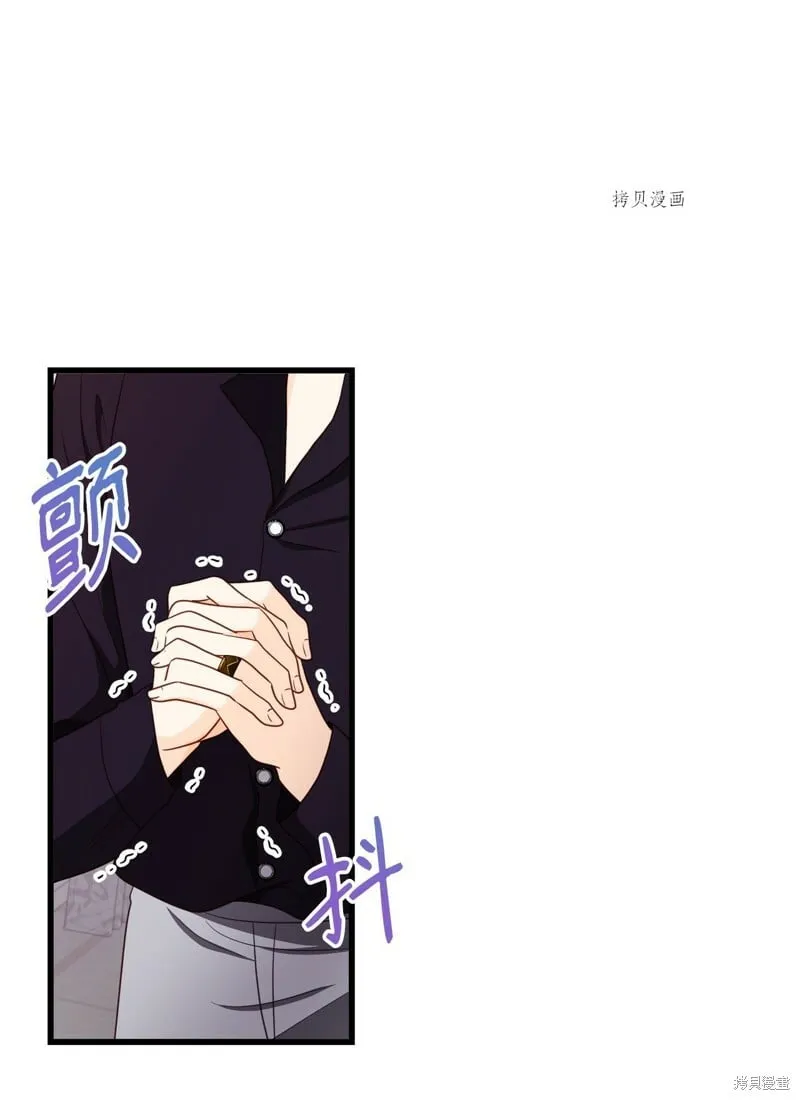 第77话 第6页