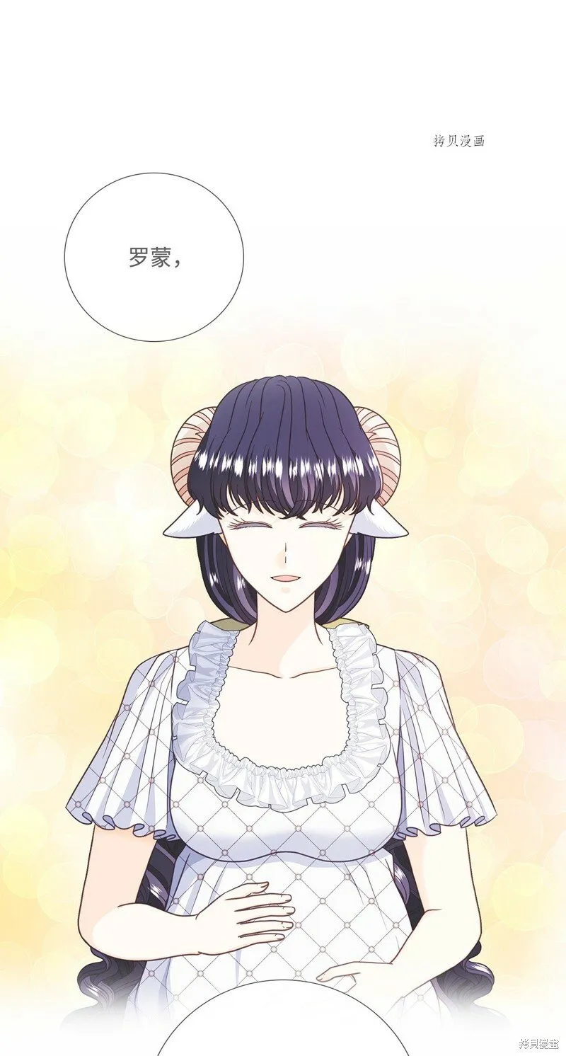 第77话 第9页