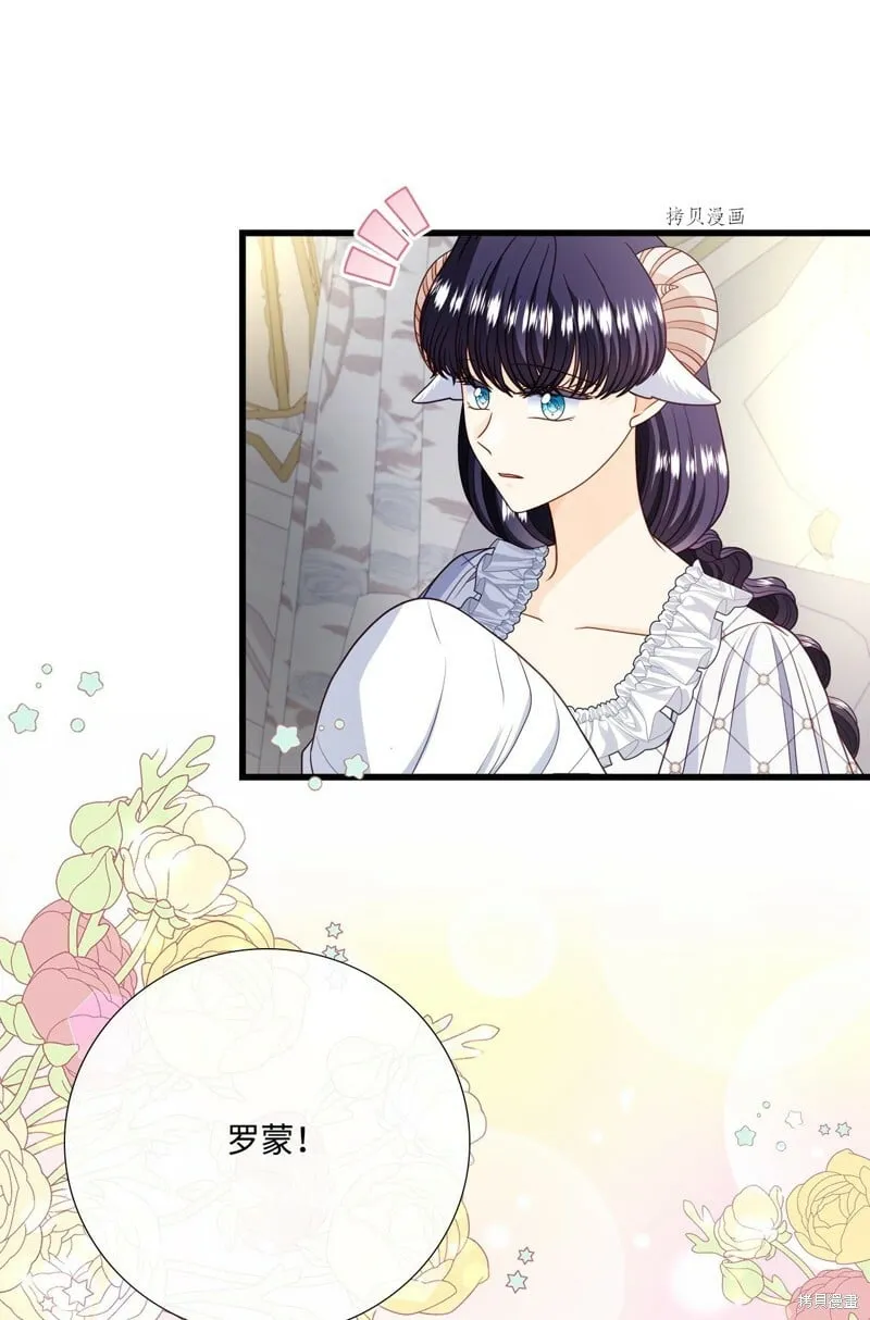 第77话 第38页