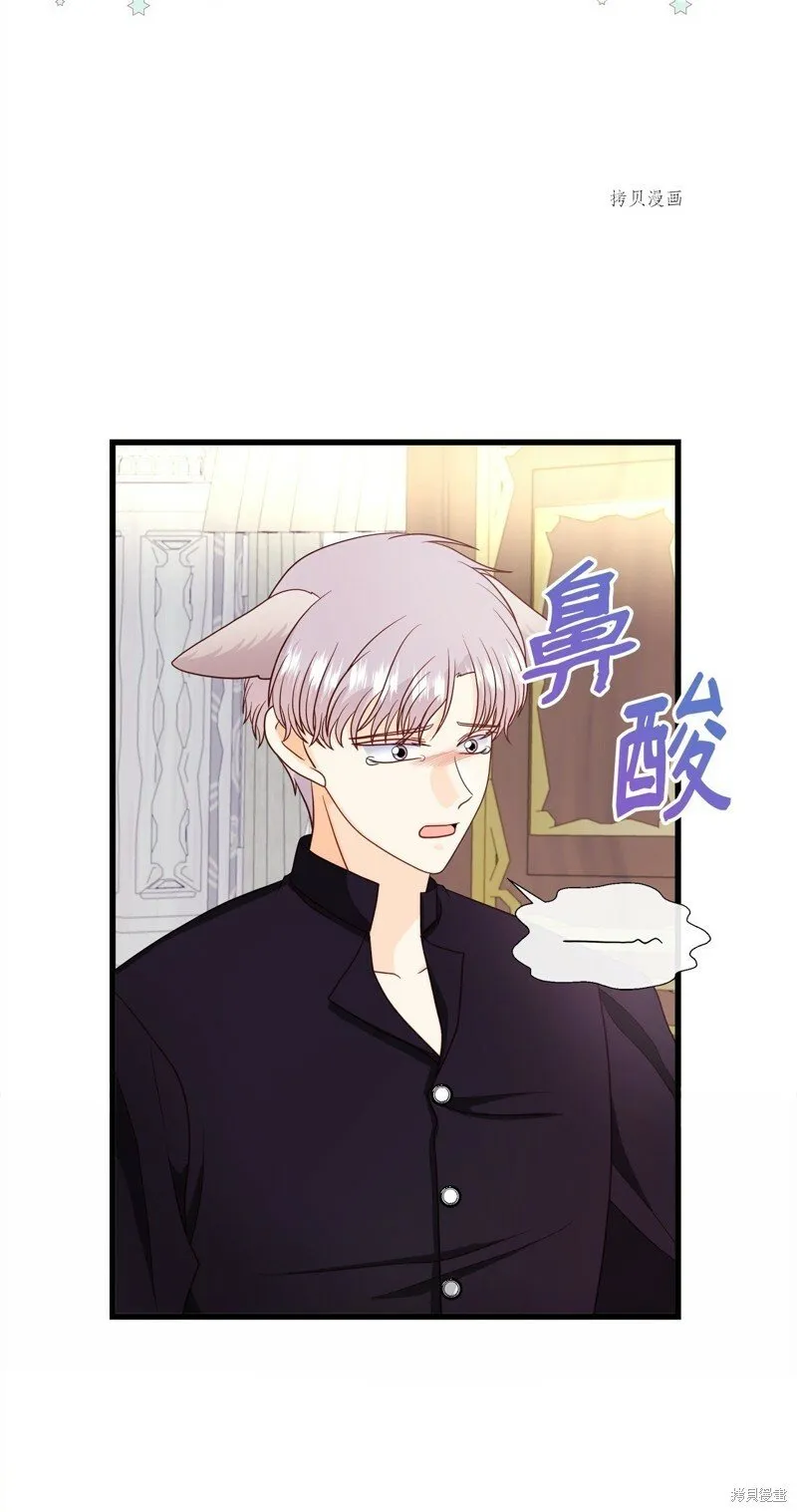 第77话 第40页