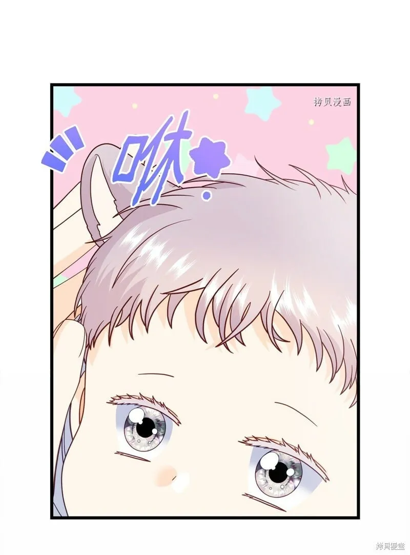 第77话 第54页
