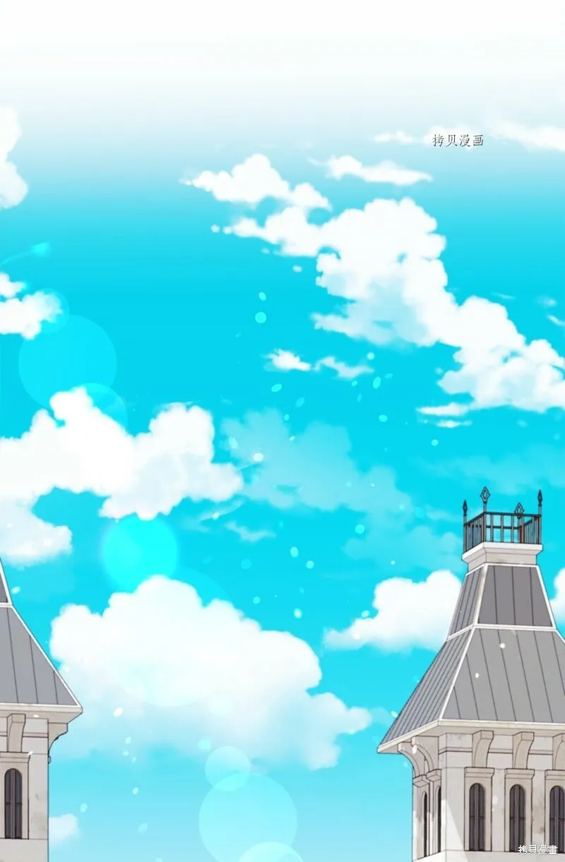 第77话 第61页