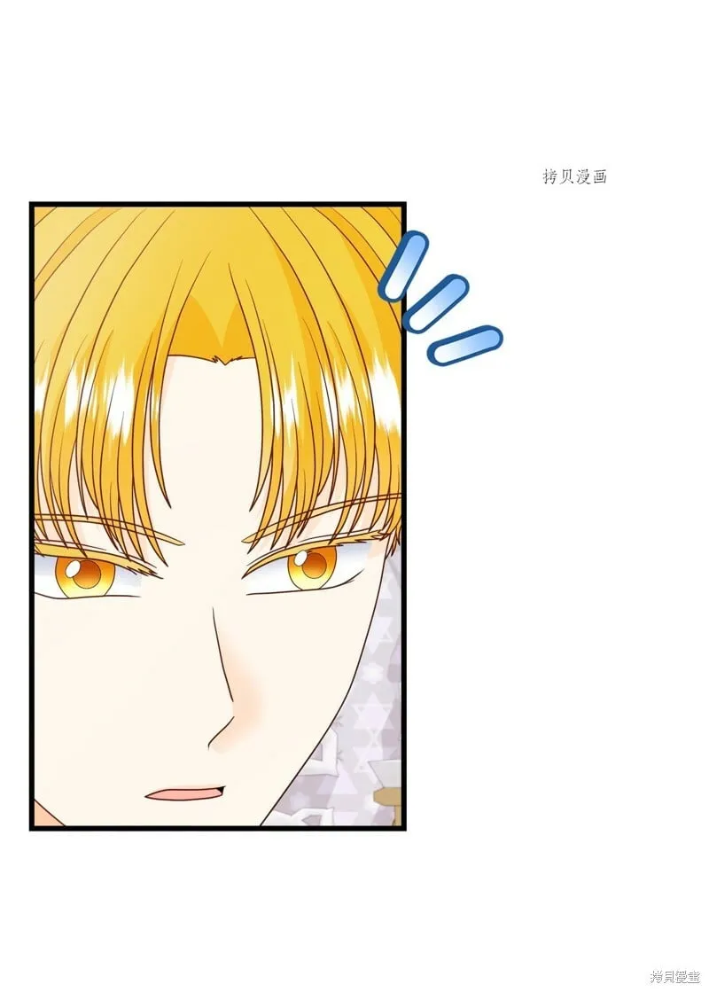 第77话 第68页