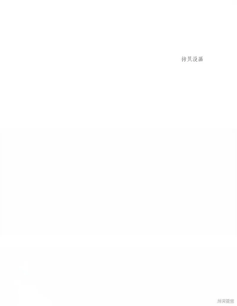 第77话 第74页