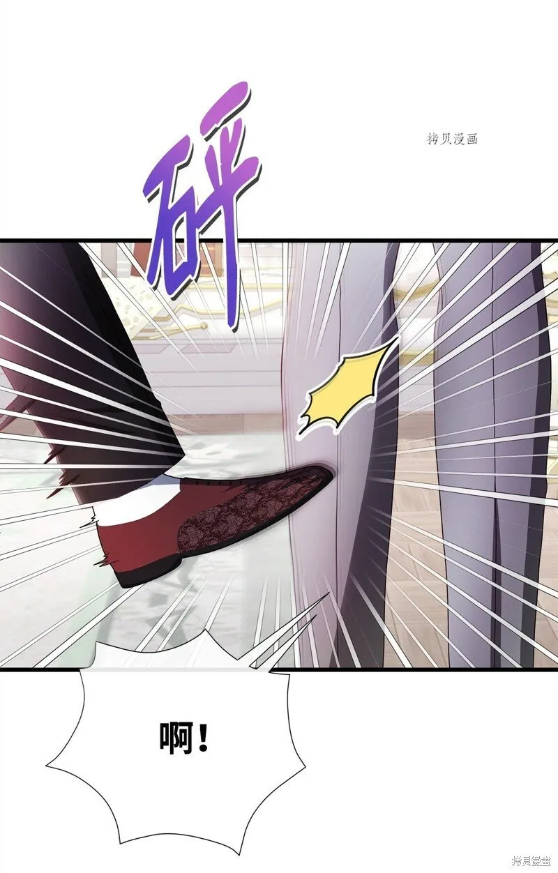 第79话 第10页