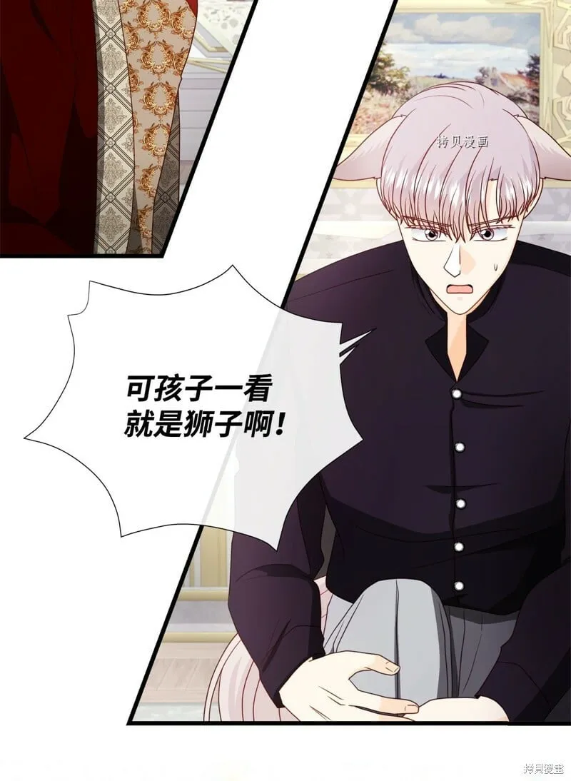 第79话 第12页