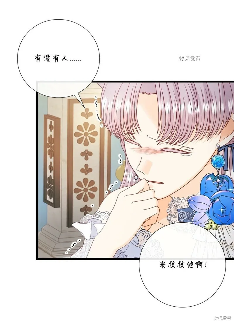 第79话 第60页