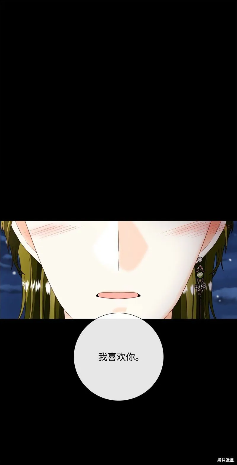 第81话 第64页