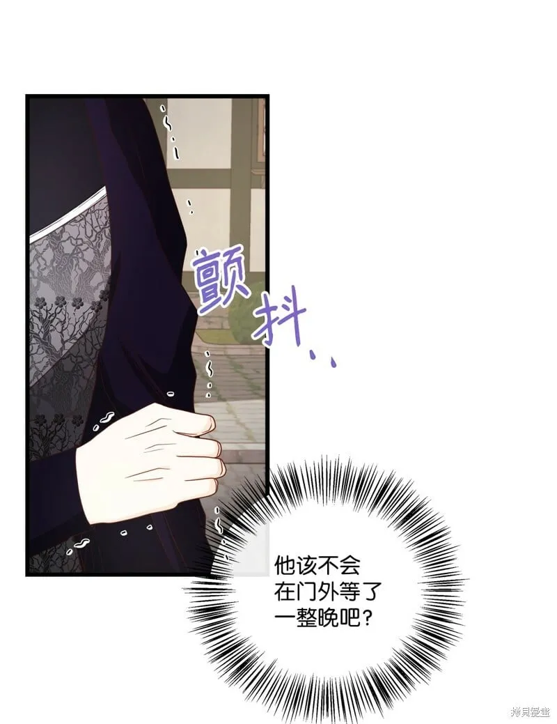 第83话 第36页