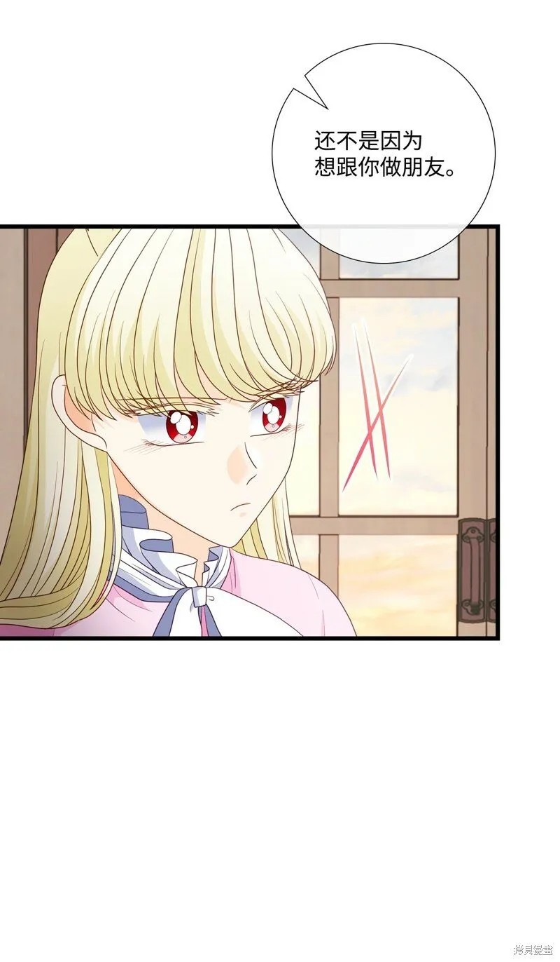 第83话 第62页