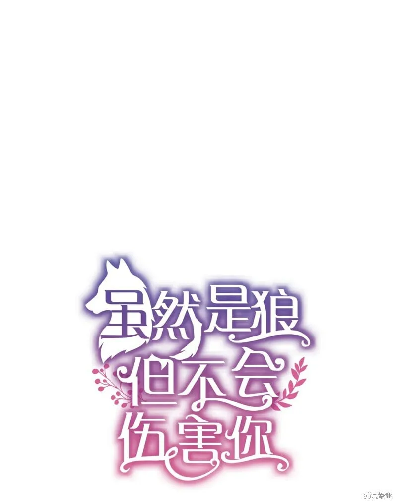 第84话 第9页
