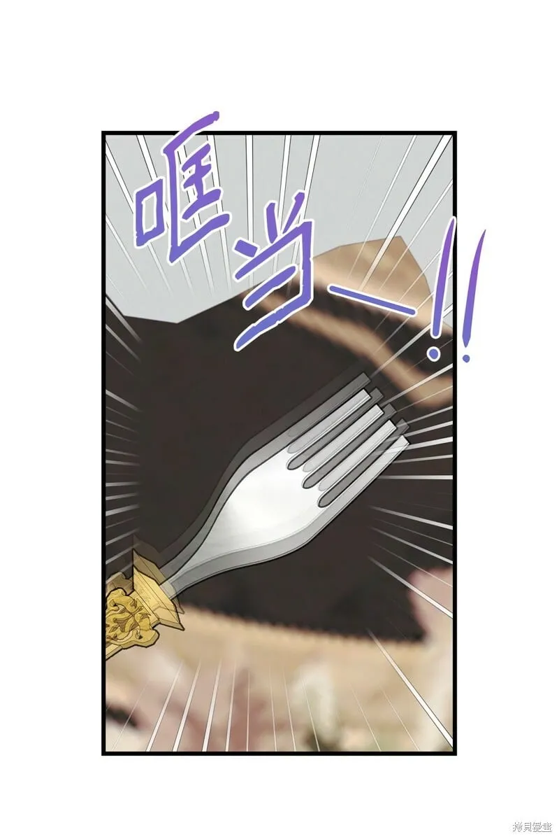 第84话 第78页