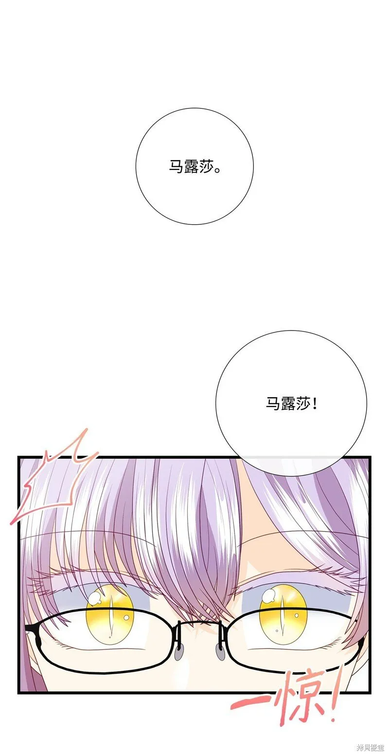 第86话 第2页