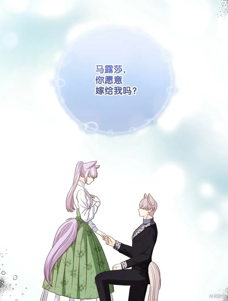第86话 第6页