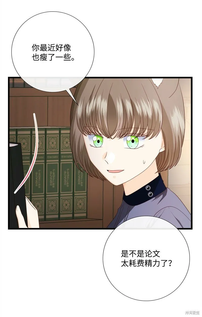 第86话 第10页