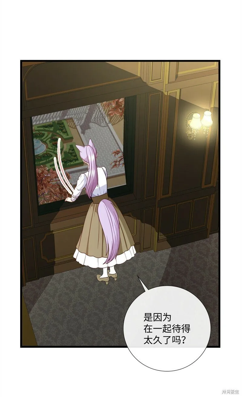 第86话 第17页