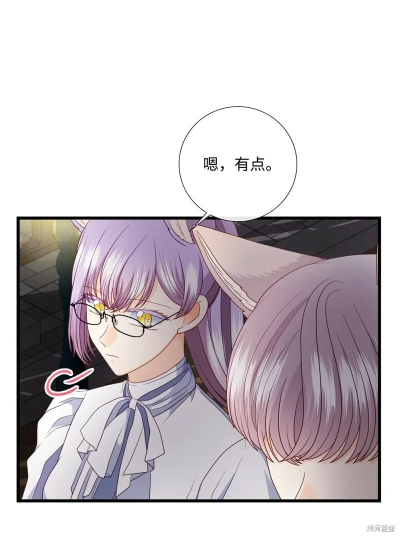 第86话 第24页