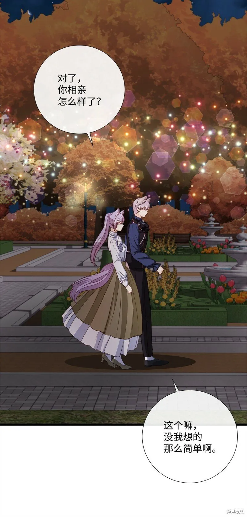第86话 第27页