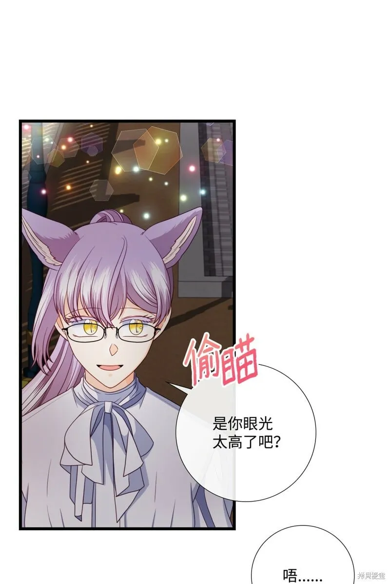第86话 第28页