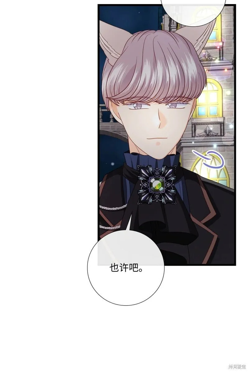 第86话 第29页
