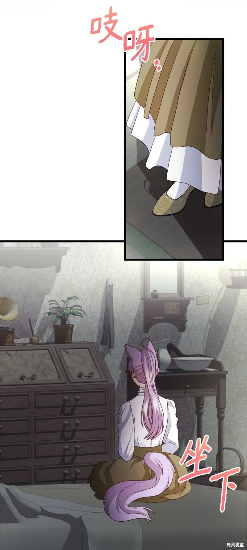 第86话 第33页