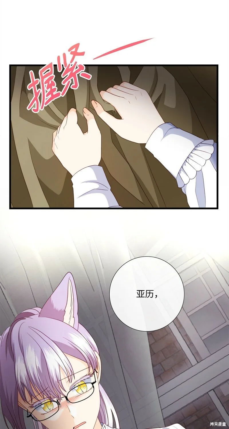 第86话 第36页