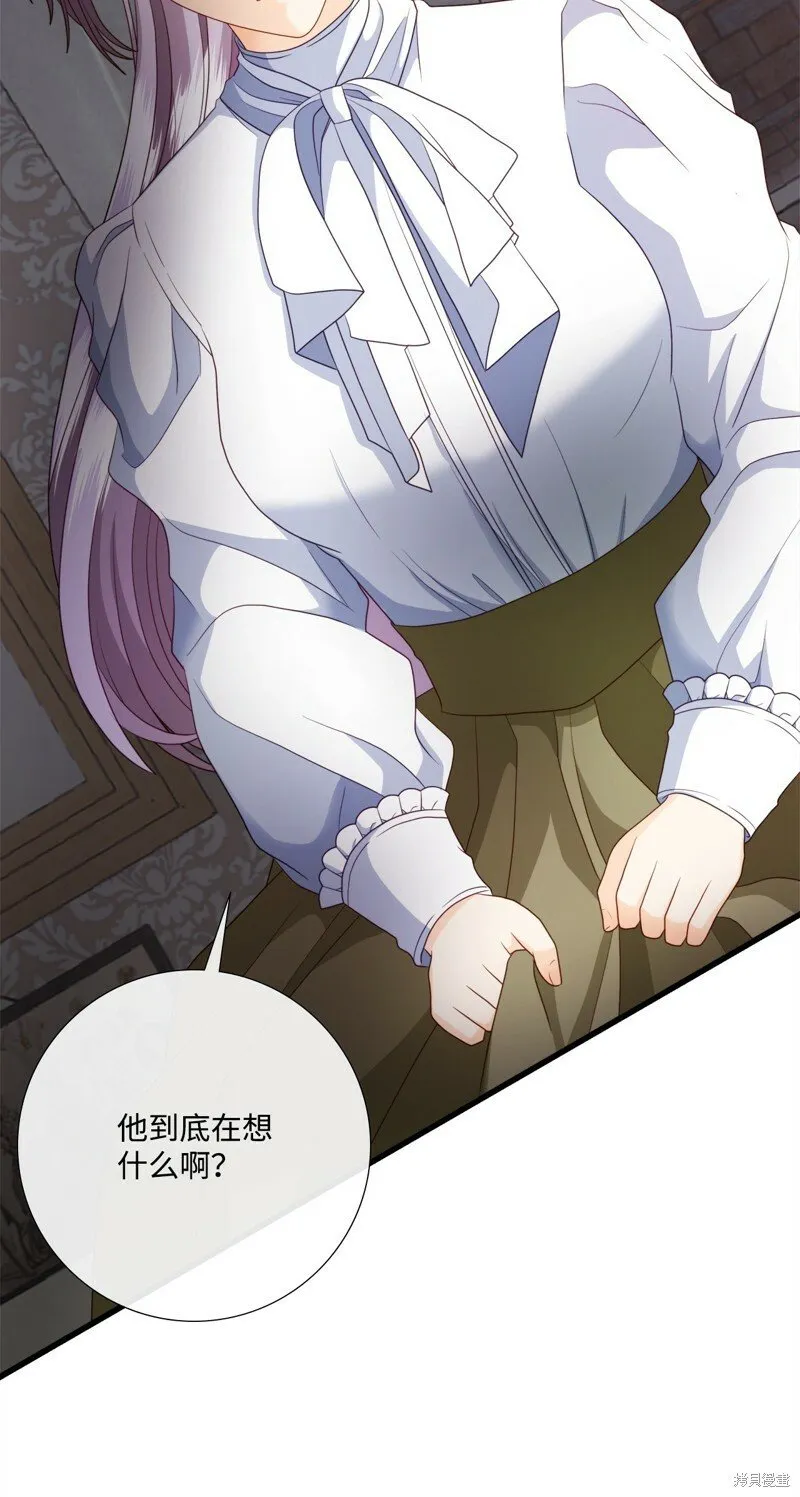 第86话 第37页
