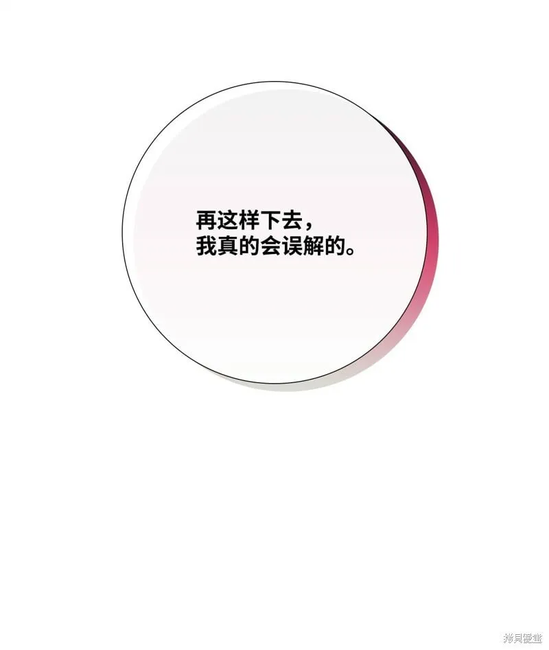 第86话 第38页