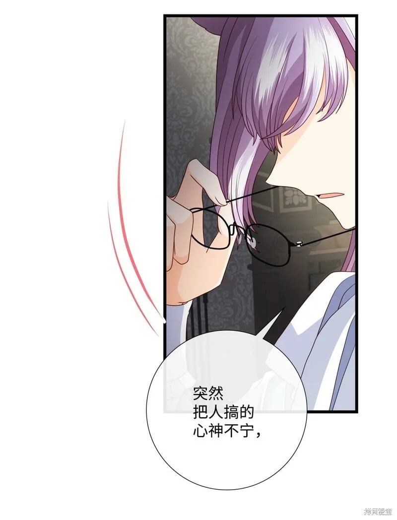 第86话 第39页