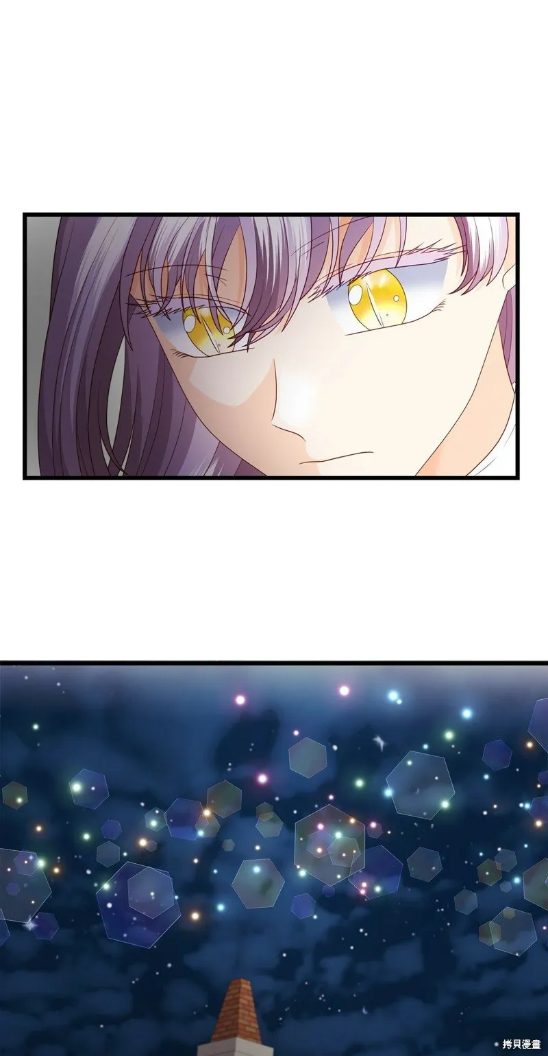 第86话 第43页