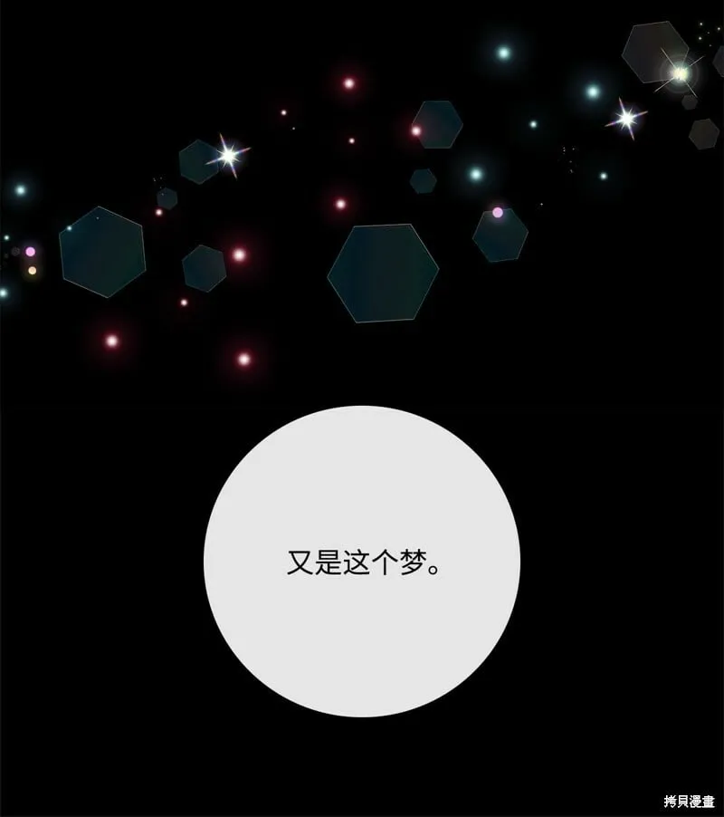 第86话 第47页