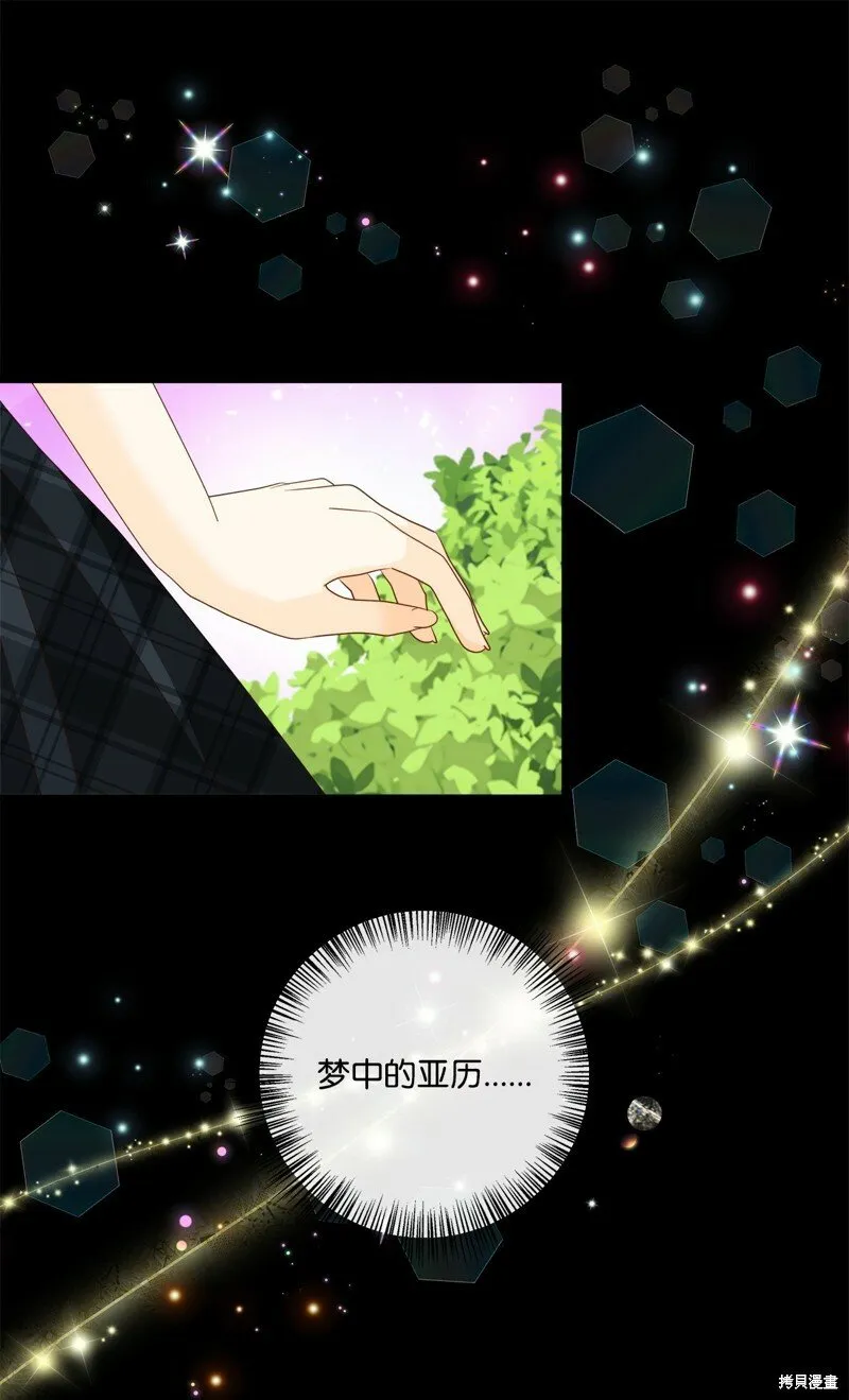 第86话 第48页