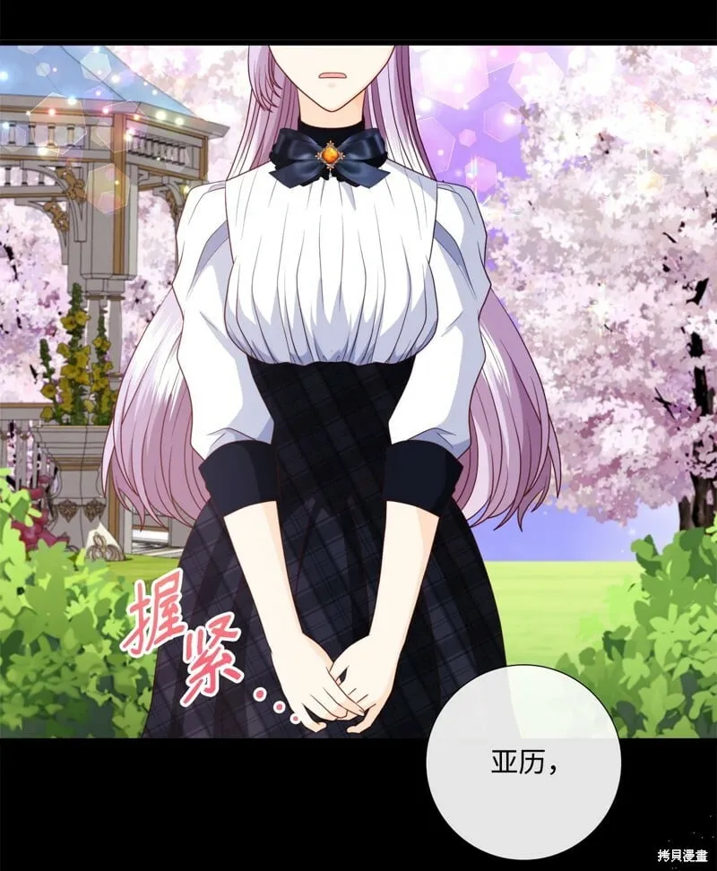 第86话 第52页