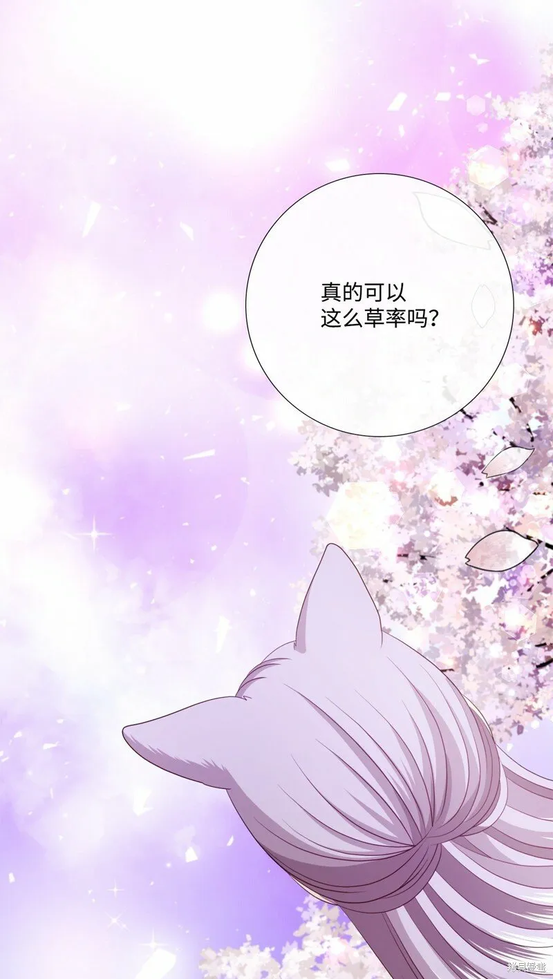 第86话 第57页