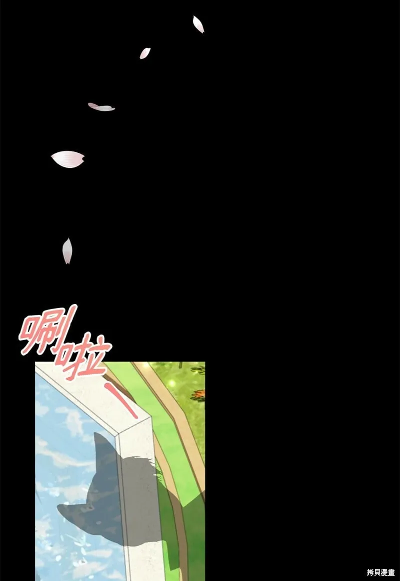 第86话 第59页