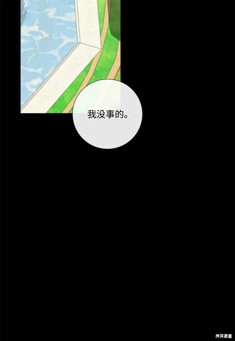 第86话 第60页