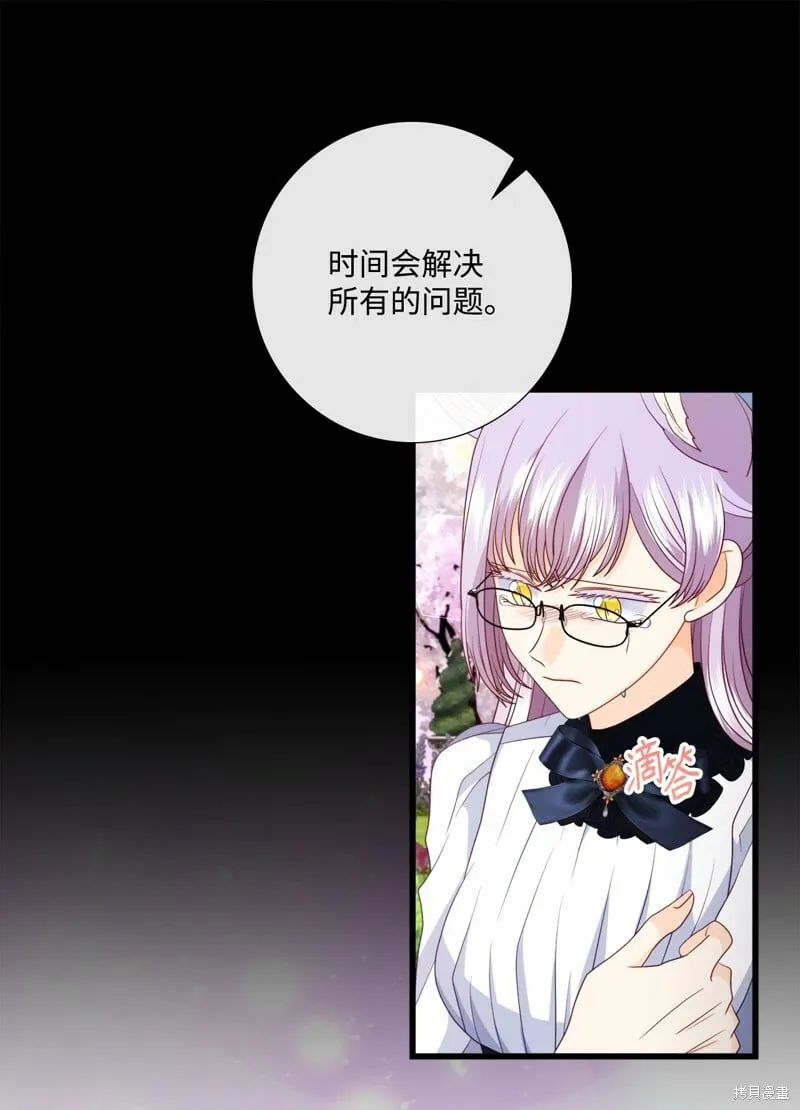 第86话 第61页