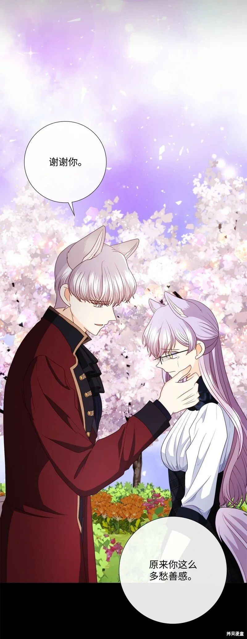 第86话 第62页